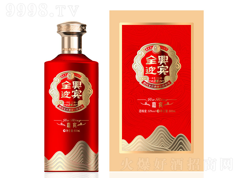 ȫdӭeƼe ͡52 500ml