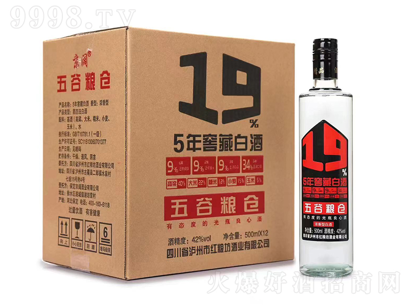 �����ȼZ�}�Ѳذ׾�5 �����͡�42��500ml��12��