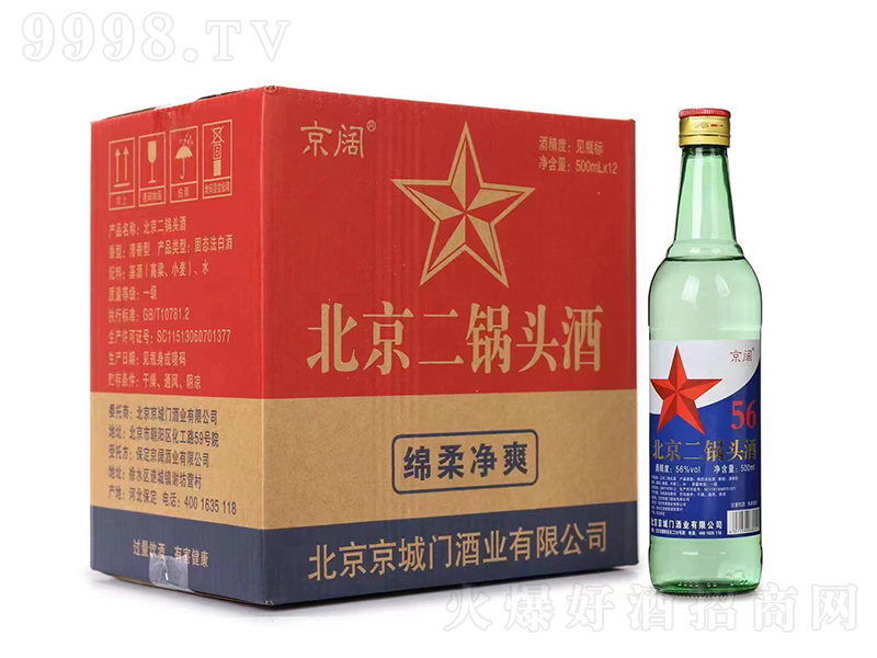 ��韱�������^�ƾd���ˬ �����͡�56��500ml��12��