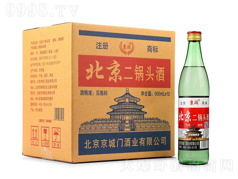 ��韱�������^�� �����͡�42��500ml��12��