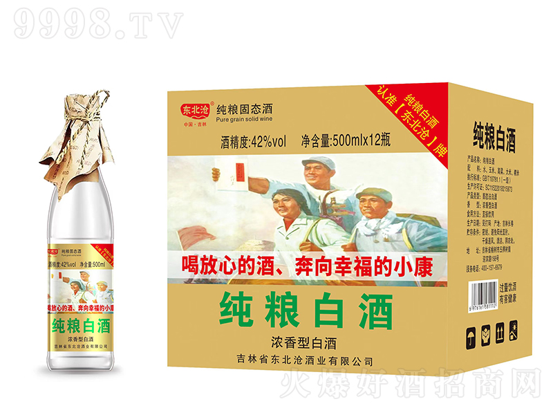 |漃Z׾ ͡42 500ml12