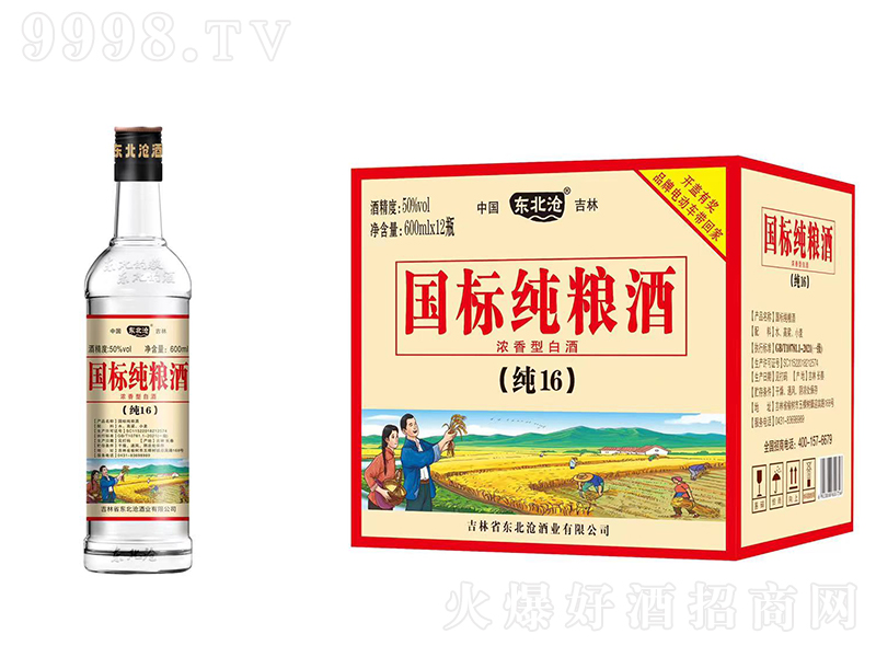 |˼ZƼ16 ͡50 600ml12