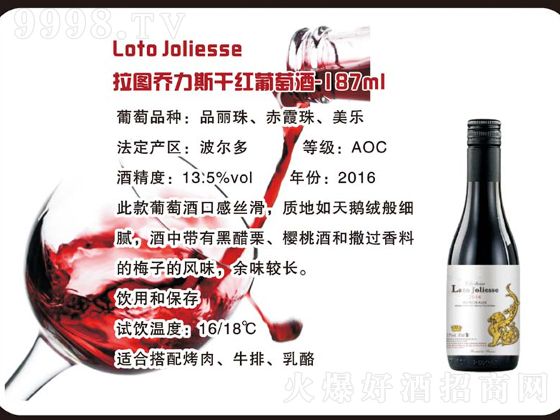 ���D����˹�ɼt���Ѿơ�187ml��