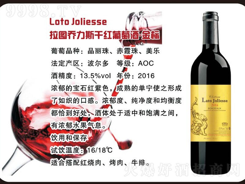 ���D����˹�ɼt���Ѿƽ��(bi��o)��750ml��