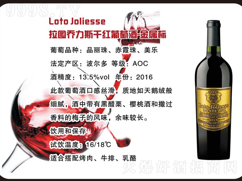 ���D����˹�ɼt���Ѿ�-���٘�(bi��o)��750ml��