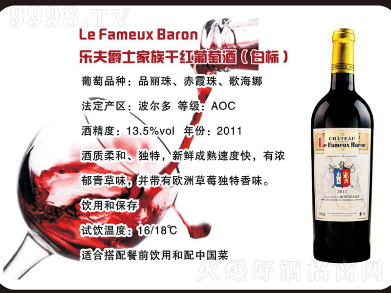 ��(l��)���ʿ����ɼt���Ѿ�(�ט�(bi��o))��750ml��