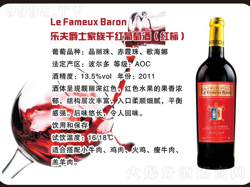 �����ʿ����ɼt���Ѿ�(�t��)��750ml��