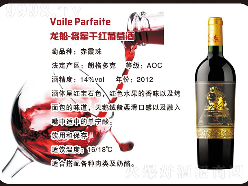 ������܊�ɼt���Ѿơ�750ml��