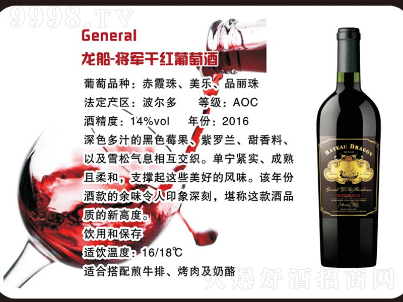 ����-��܊�ɼt���Ѿơ�750ml��