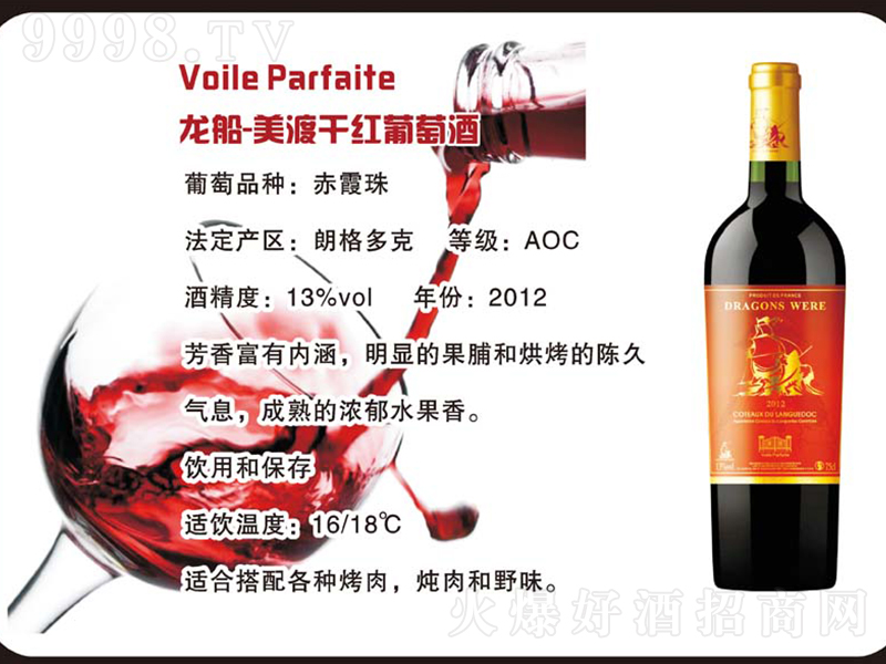 �������ɸɼt���Ѿơ�750ml��