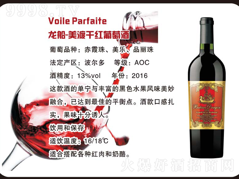 ����-���ɸɼt���Ѿơ�750ml��