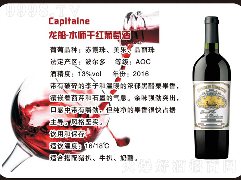 ����-ˮ���ɼt���Ѿơ�750ml��