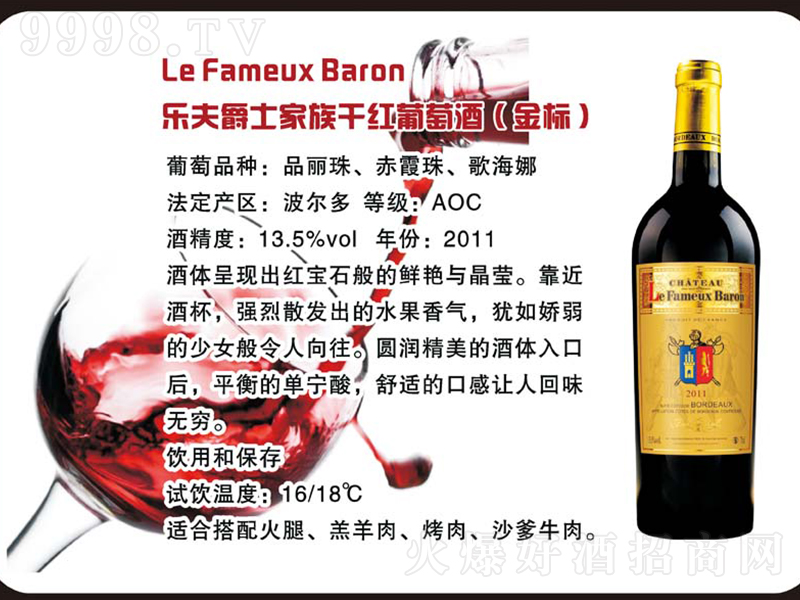 �����ʿ����ɼt���Ѿ�(���)��750ml��