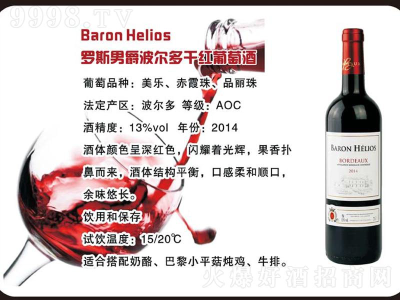 �_˹�о�������ɼt���Ѿơ�750ml��