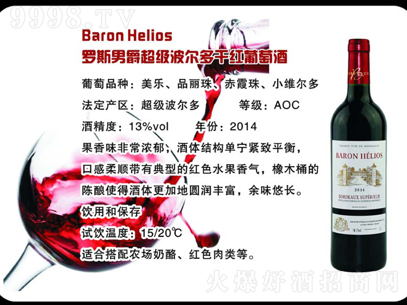 �_˹�о�����������ɼt���Ѿơ�750ml��