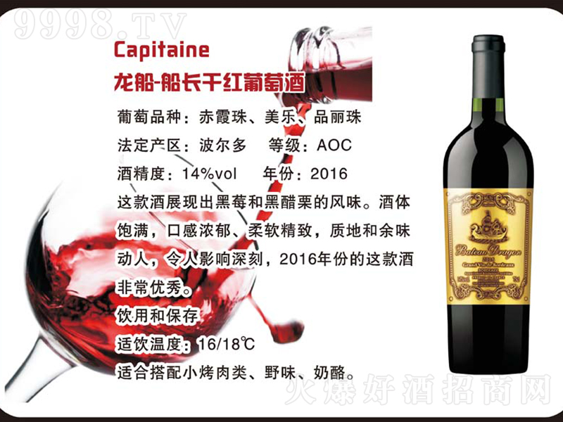 �������L�ɼt���Ѿơ�750ml��