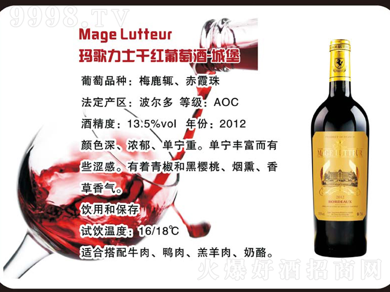 ������ʿ�ɼt���ѾƳǱ���750ml��