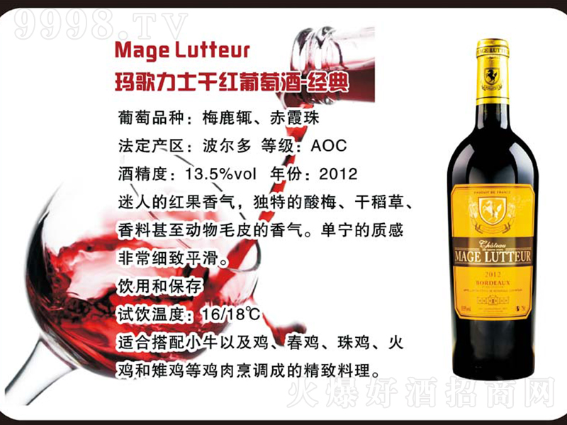 ������ʿ�ɼt���Ѿƽ��䡾750ml��-�t�����Ϣ