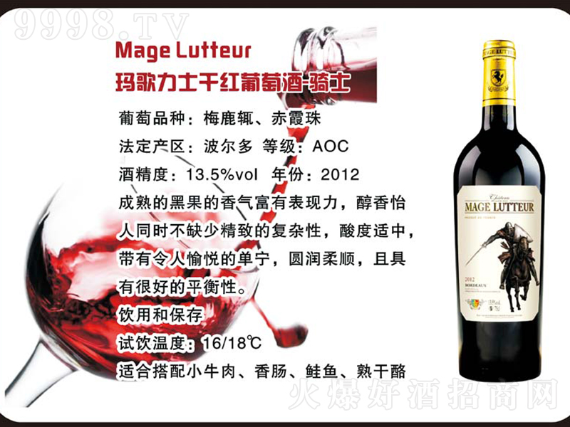 ������ʿ�ɼt���Ѿ��Tʿ��750ml��-�t�����Ϣ