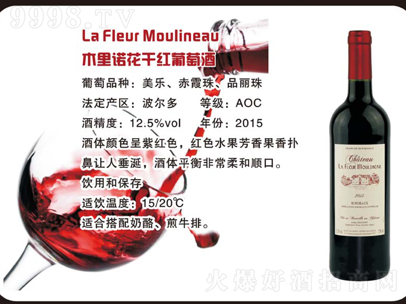 ľ���Z���ɼt���Ѿơ�750ml��-�t�����Ϣ