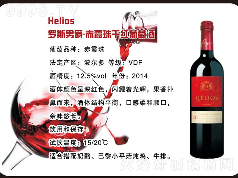 �_˹�о�-��ϼ��ɼt���Ѿơ�750ml��