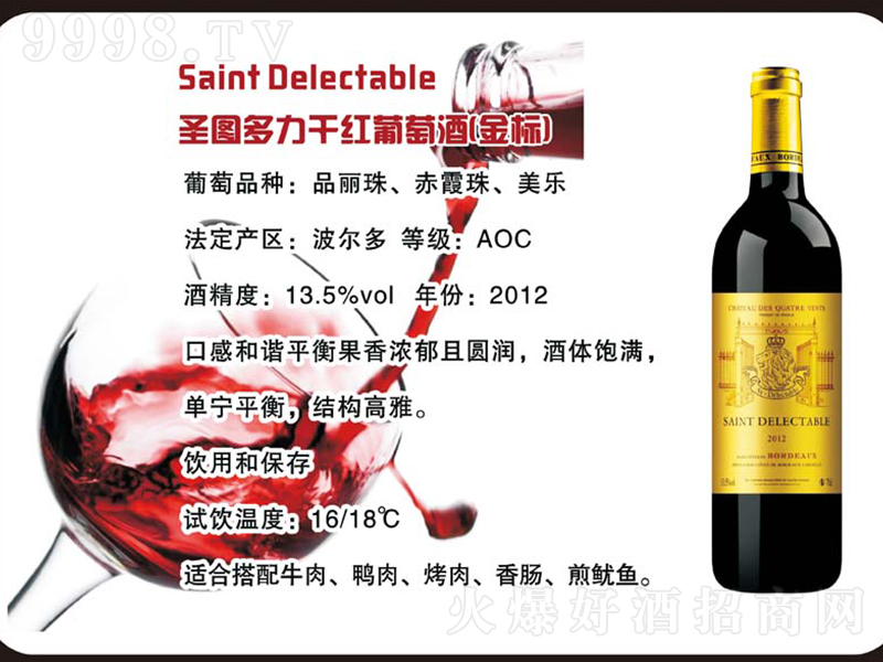 ʥDɼtѾƣˣ750ml-tϢ