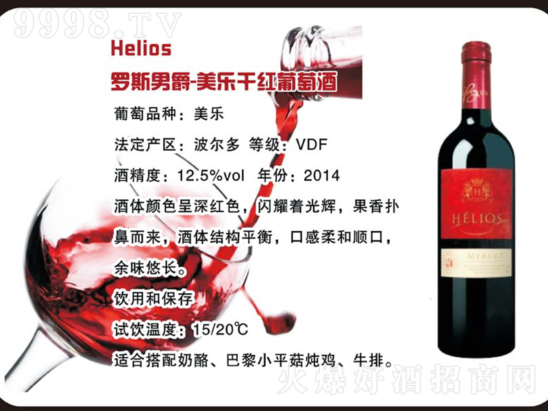 �_˹�о������ɼt���Ѿơ�750ml��