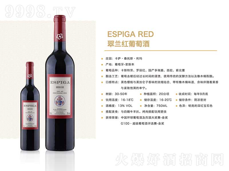 ���m�t���Ѿơ�13��750ml��