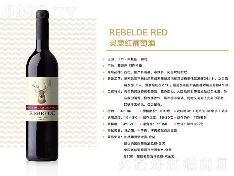 �`¹�t���Ѿơ�14��750ml��