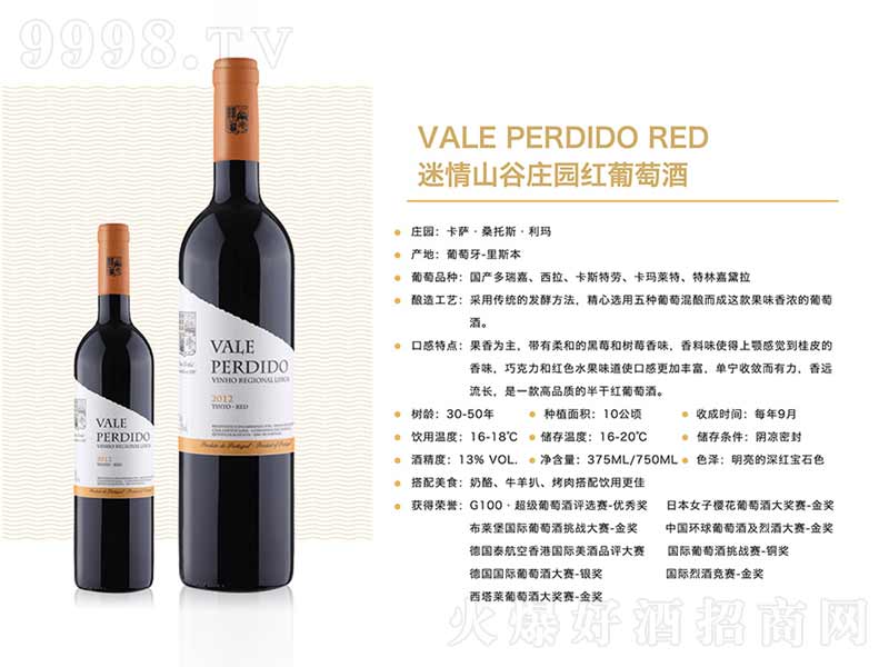 ����ɽ���f�@�t���Ѿơ�13��750ml��