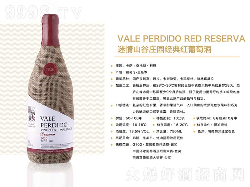 ����ɽ���f�@����t���Ѿơ�13��750ml��