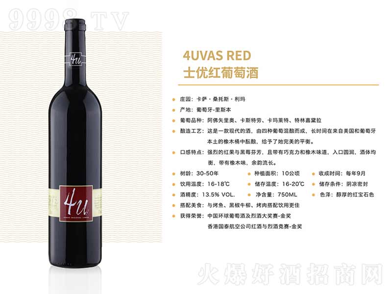 ʿ���t���Ѿơ�13��750ml��