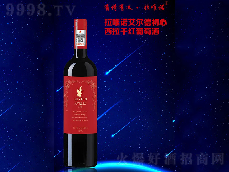 ��Ψ�Z�����³��������ɼt���Ѿơ�750ml��