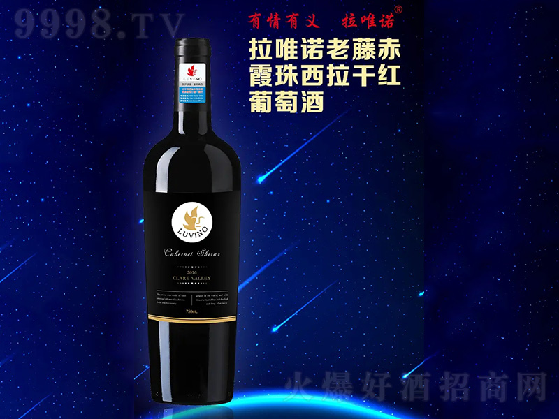 ��Ψ�Z���ٳ�ϼ�������ɼt���Ѿơ�750ml��