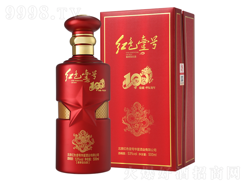 �tɫҼ̖100��ؼ׳������u���;ơ�53��500ml��