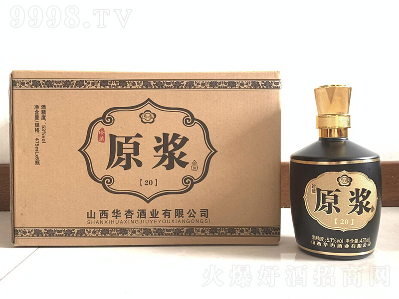 �A�����ԭ�{��20 �����͡�53�� 475ml��