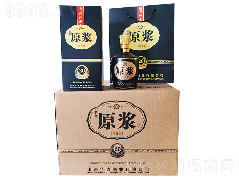 �A�����ԭ�{��20 �����͡�53�� 475ml��