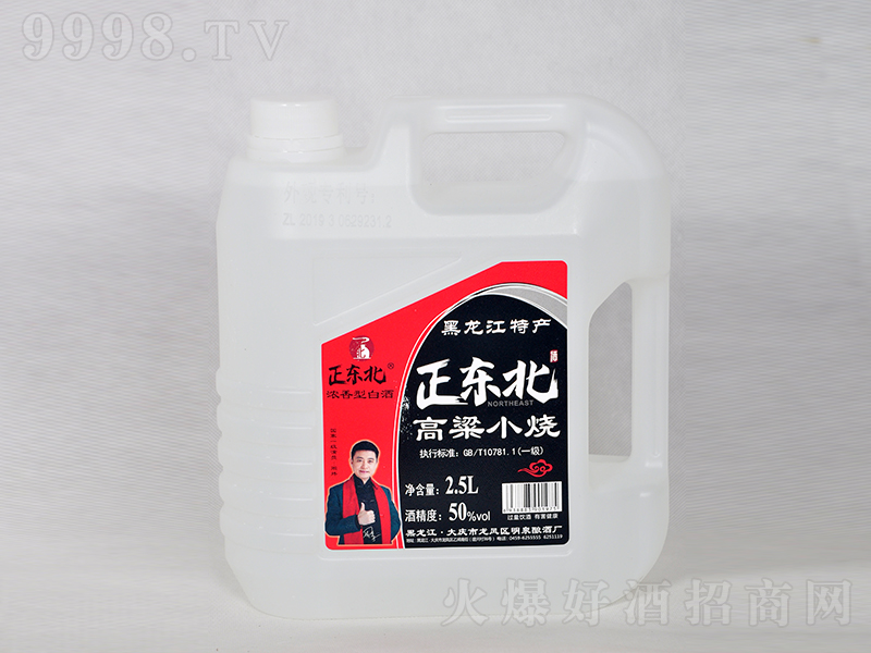 ���|������С���� �����͡�50��2.5L��-�׾����Ϣ