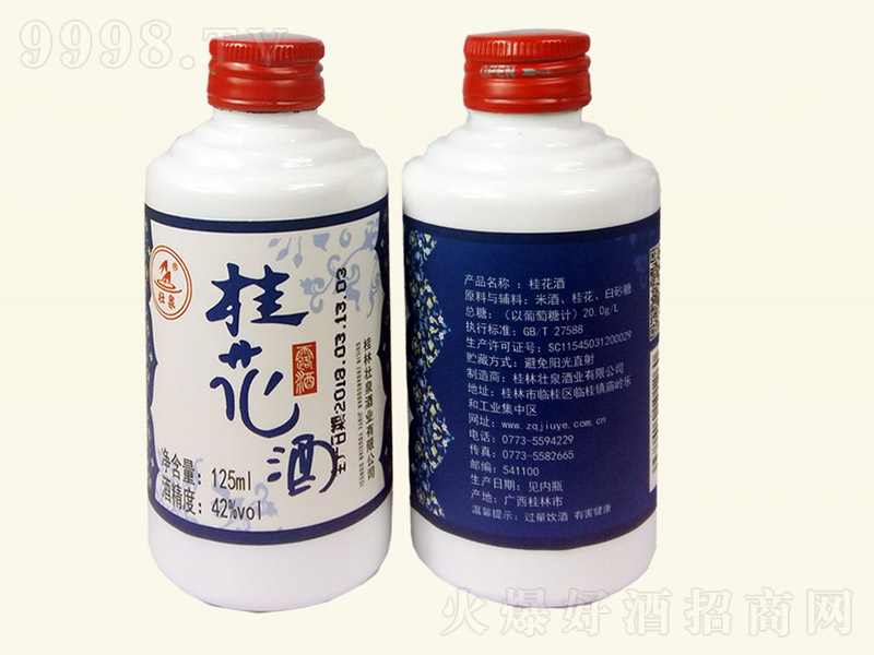 Ȫ𻨾¶ơ42125ml-׾Ϣ