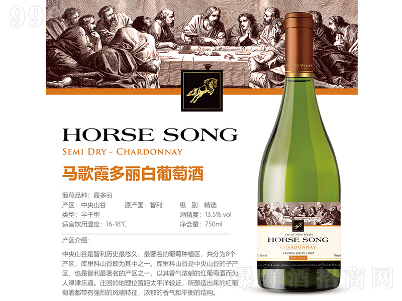 �R��ϼ���������Ѿơ�750ml��