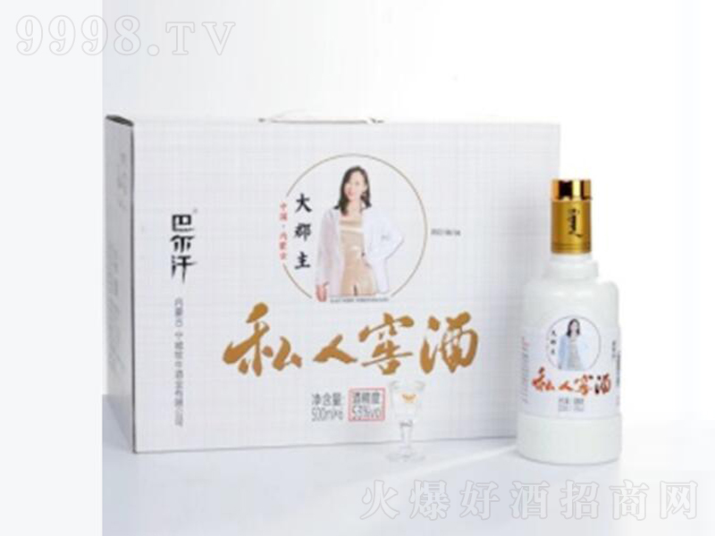 �͠����ƴ���˽�˽Ѿ������;ơ�53��500ml��-�׾����Ϣ