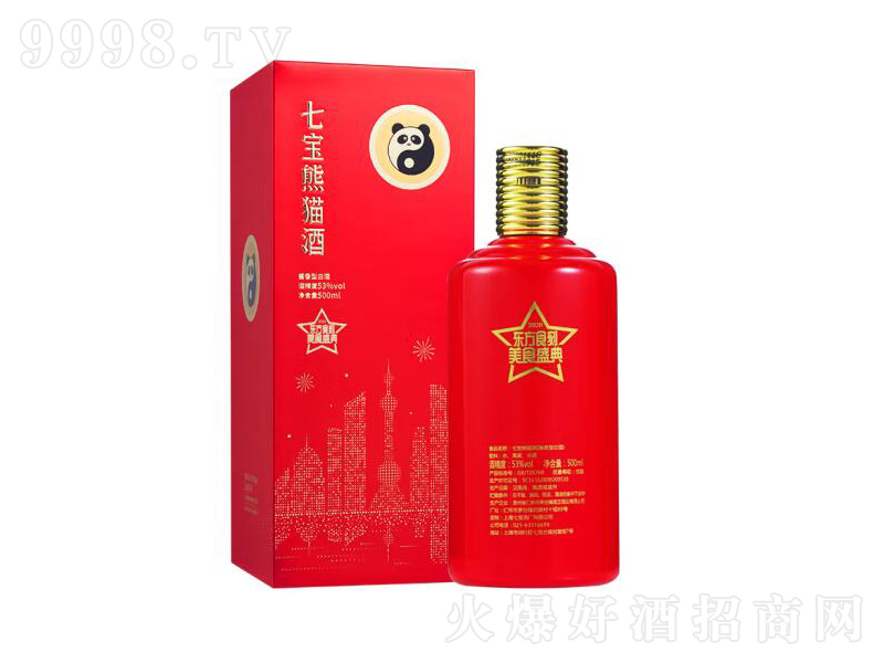 �ߌ���؈�Ϻ�Ʒ���������u���;Ɩ|��ʳ�̣��t�𣩡�53��500ml��