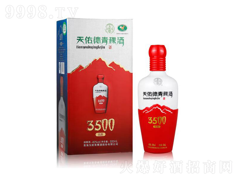 ӵº3500ЙC͡45500ml