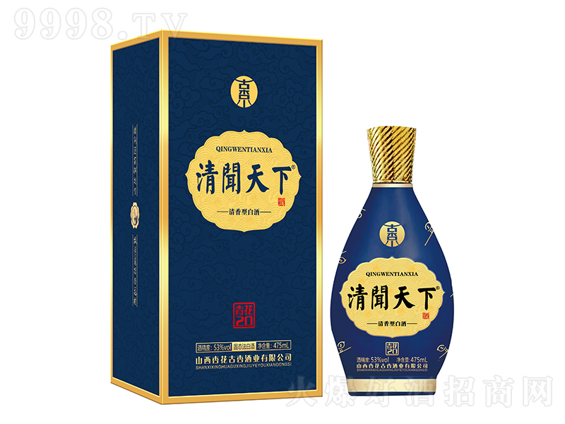 ¾໨20 ͡53475ml-׾Ϣ