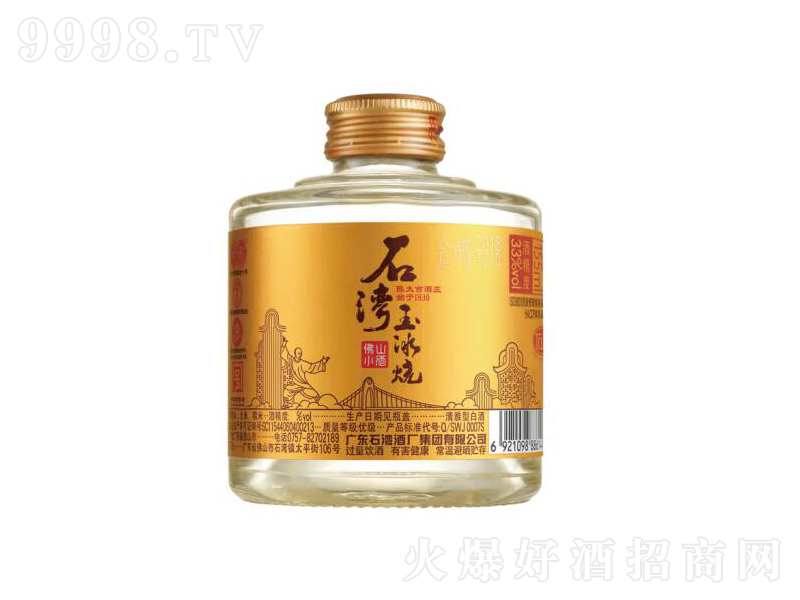 ʯ���������˷�ɽС�������;ơ�33��155mL��-�׾����Ϣ