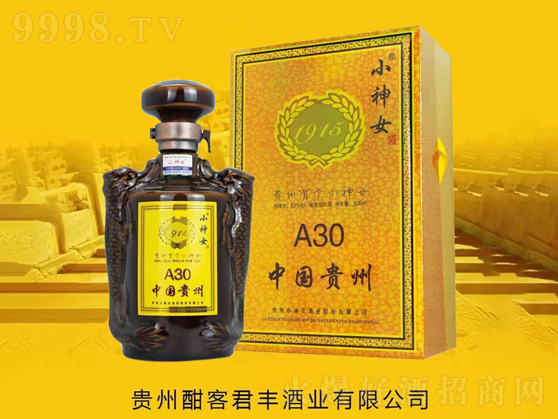 С��Ů��A30�u���;ơ�53��500ml��