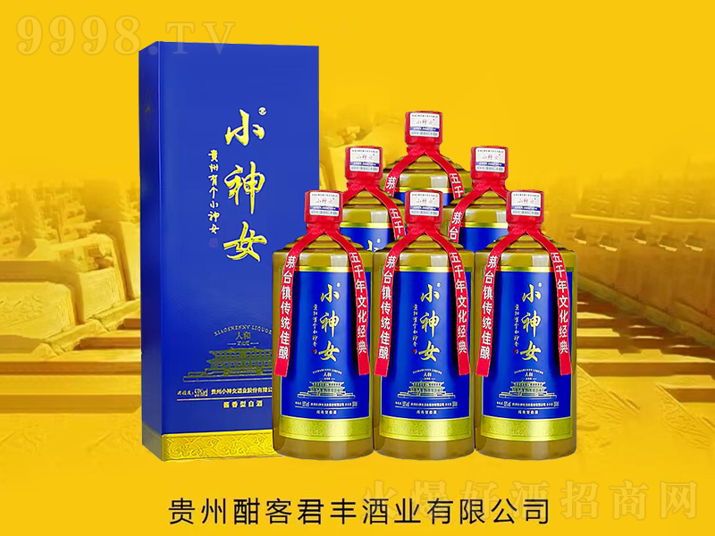 С��Ů���u���͡�53��500ml��