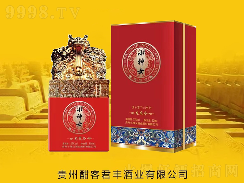 С��Ů���P���u���;ơ�53��500ml��