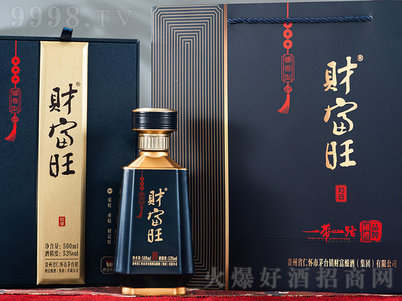 ؔ������֪�� �u���͡�53�� 500ml��