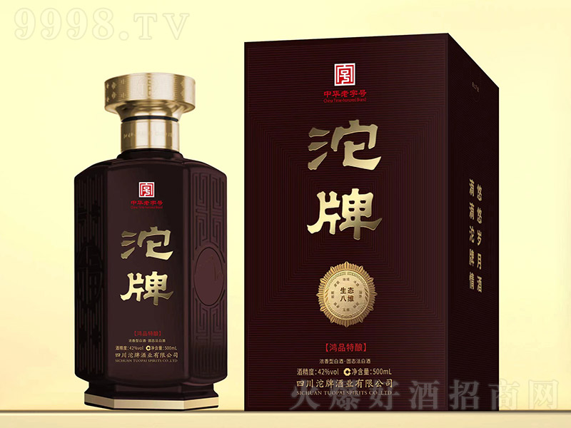 ƾƷ ͡42 500ml-׾Ϣ